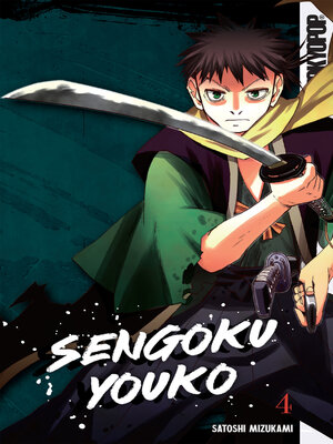 cover image of Sengoku Youko, Volume 4